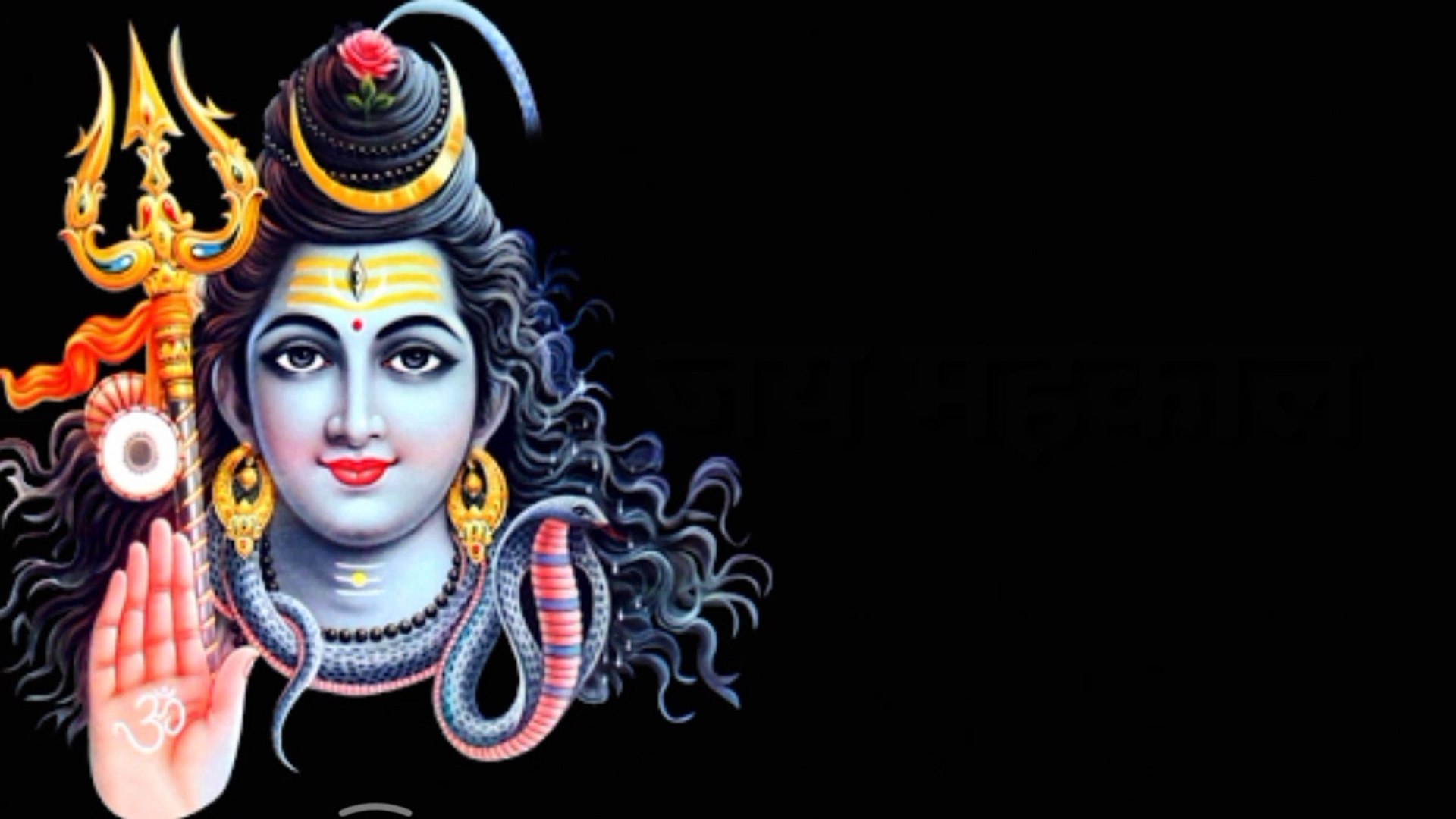 भगवान शिव का नाम नीलकंठ कैसे पड़ा ?